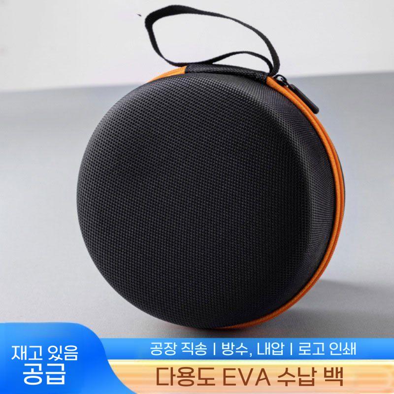뱅앤올룹슨 베오사운드 A1 3세대 스피커 보관 가방 메쉬 망사 파우치 - 상세 이미지 4