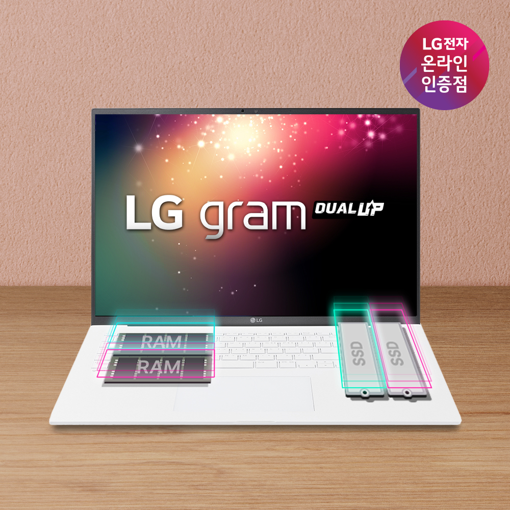[혜택가134만+무상업]LG 그램17 듀얼업 17ZD90SU-GXF6K U5 램8GB SSD256GB