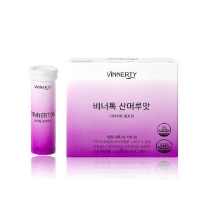 비너티 비너톡 산머루맛 1박스 4100mg 30정(가르시니아 다이어트 보... 맛있게 먹은 솔직 후기 - 상품 이미지 1