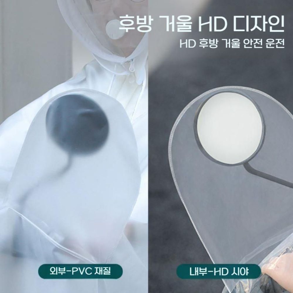 전기 자전거 라이더 오토바이 우비 방수 장마 레인 판초 투명 비옷 - 상세 이미지 4