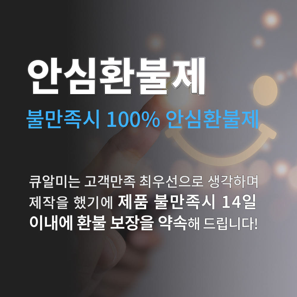 큐알미 차량 안심번호 QR주차번호판 큐알코드 전화번호 스티커 차량용 기아 1번 외부용 이미지 3