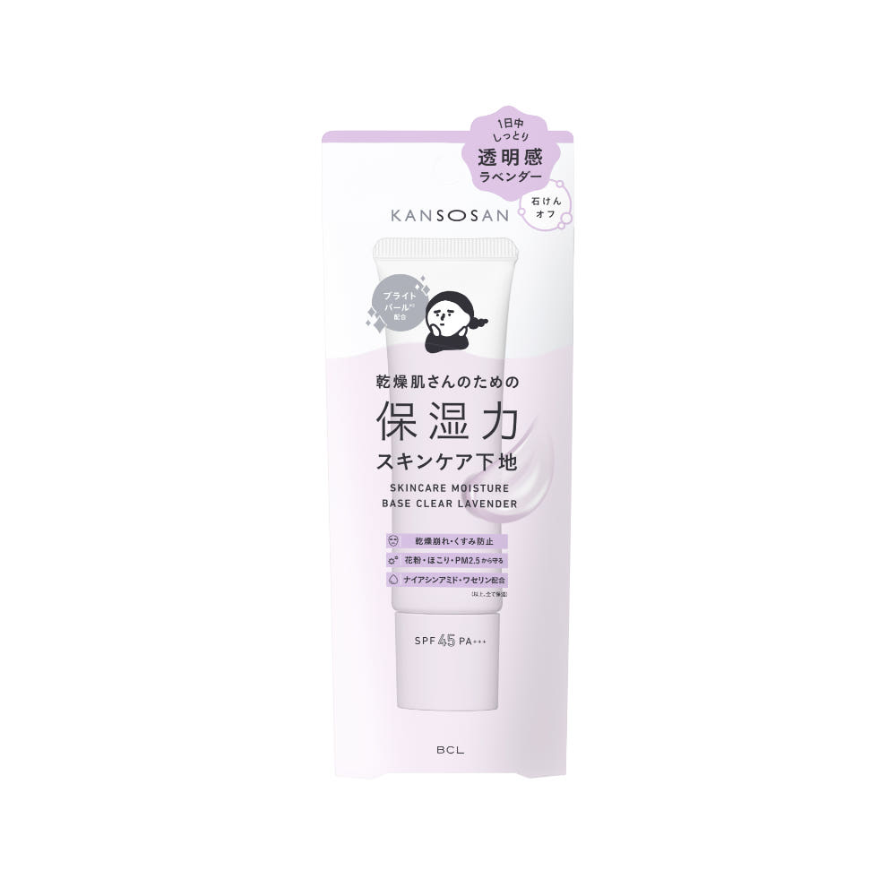 일본 BCL 칸소상 보습력 스킨케어 메이크업 베이스 라벤더 30g - 상세 이미지 2