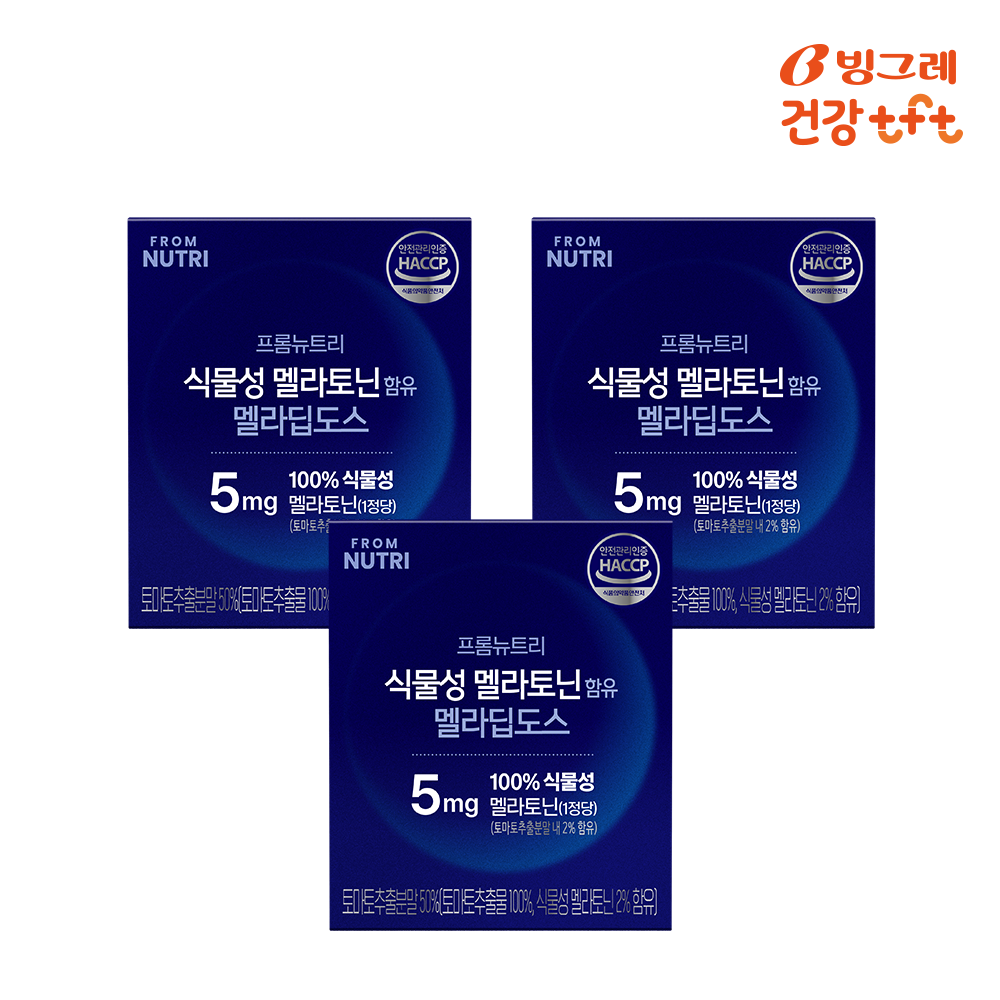 멜라딥도스, 숙면, 멜라토닌, 불면증, 수면의 질 개선