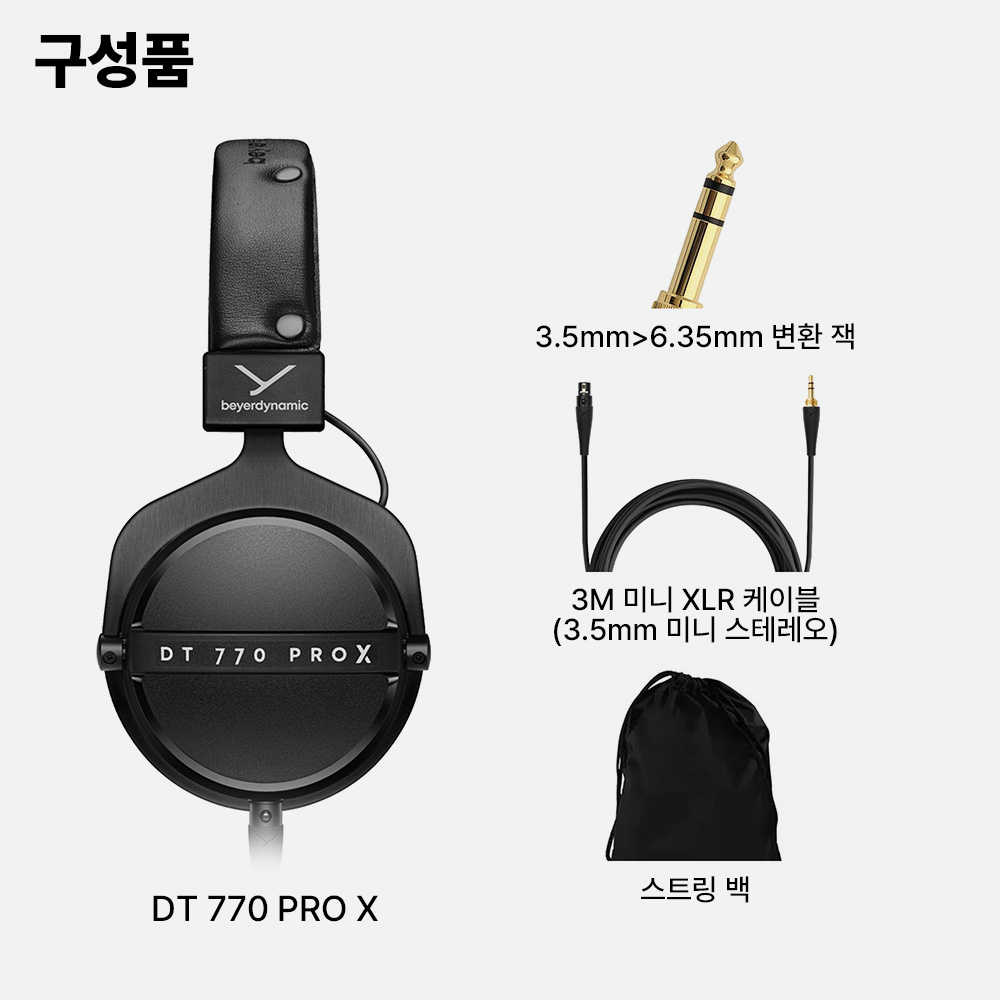 베이어다이나믹 DT770 PRO X 밀폐형 헤드폰 스튜디오 모니터링 헤드폰 - 상세 이미지 5