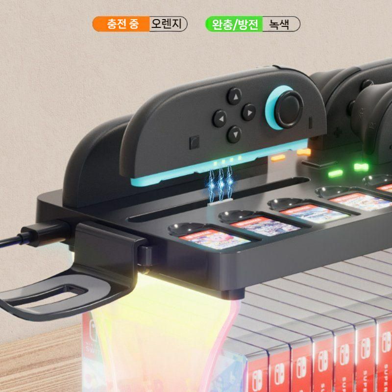 닌텐도 스위치2 멀티 수납 거치대 충전 정리 스탠드 블랙/오렌지 (Switch2/OLED 호환) - 상세 이미지 3