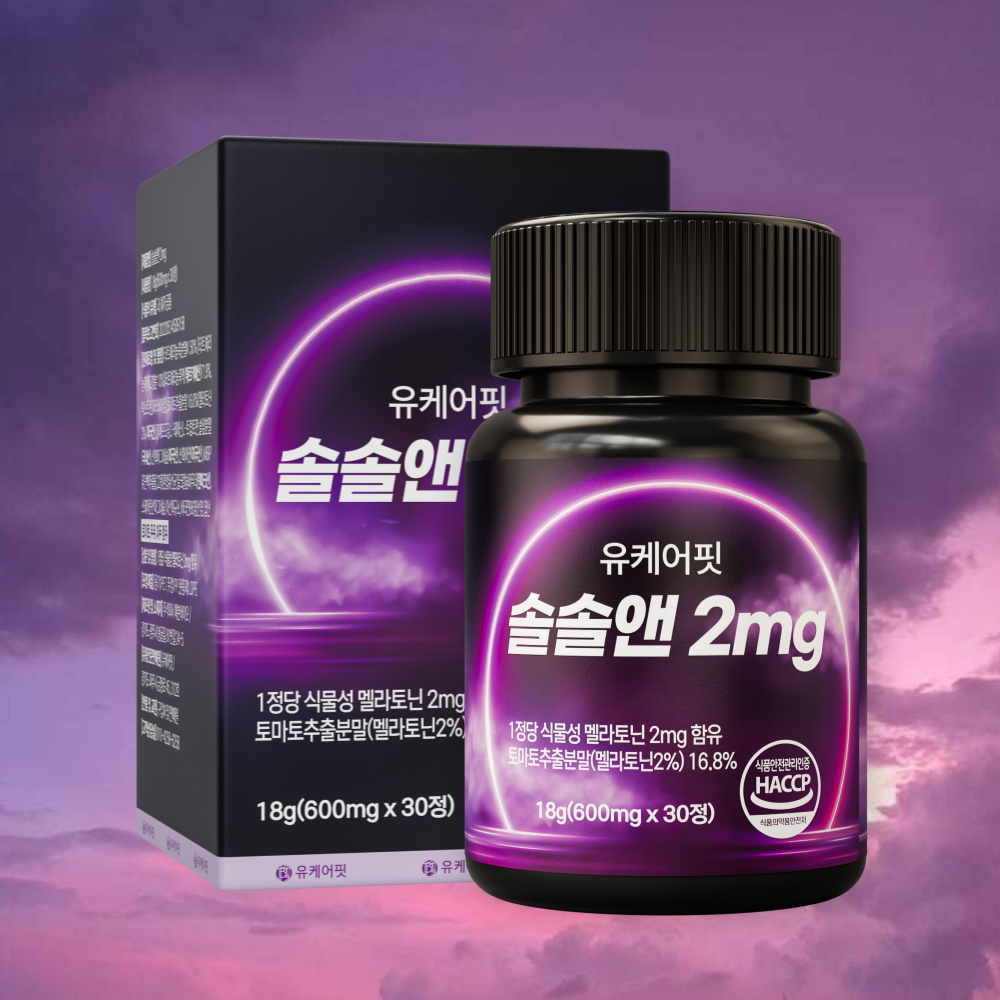 유케어핏 미국 식물성 멜라토닌 2mg 타트체리 메라토닌 멜라토닉 솔솔앤 30정, 6개 - 상세 이미지 3