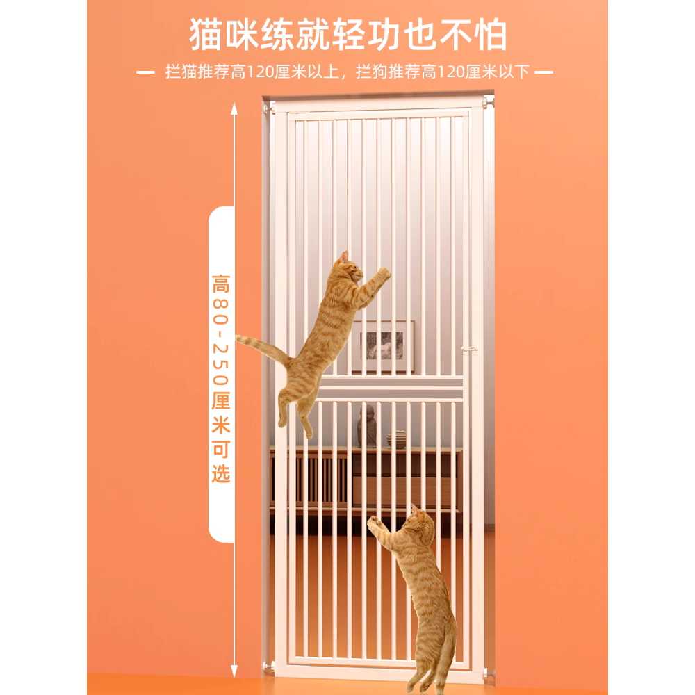 고양이 출입 방지용 방묘문 잠금 애견 애묘 출입문 높이 80cm/폭 67-70cm 도어 - 상세 이미지 3