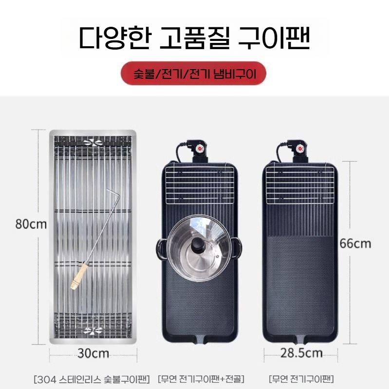 야외바베큐테이블 펜션 전원주택 테라스 철제 테이블세트 188x100cm / 의자 4개 - 상세 이미지 4