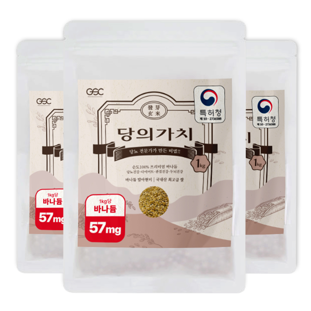 GSC 고함량 바나듐쌀 당뇨쌀 57mg 당의가치 현미 가바 MSM 3kg, 1개