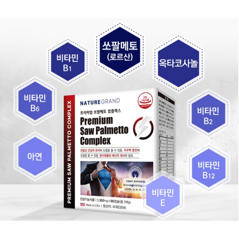 네이처그랜드 프리미엄 쏘팔메토 컴플렉스 정력 좋은음식 전립선 절립 약3달 90캡슐, 1개 - 상세 이미지 4