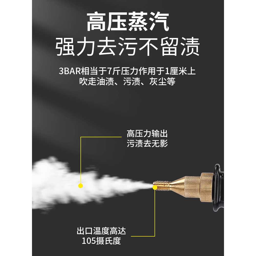 가정용 스팀 세척기 고온 후드 에어컨 소독 청소 도구 2800w - 상세 이미지 4