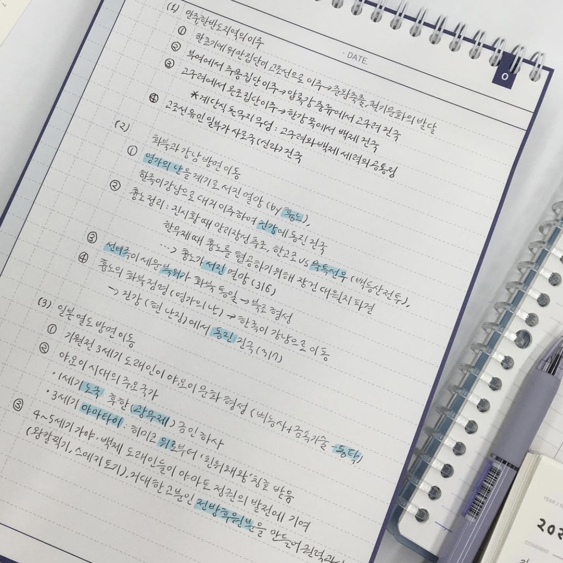 컬러미블루 수학 오답 3분할 링 노트 시그니처 10종 복습 코넬 모눈 개념정리 고등학생 이미지 4