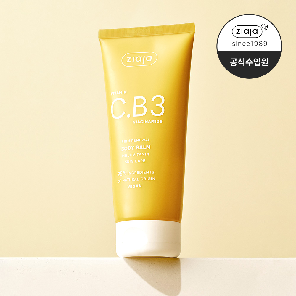 [임박특가] 지아자 비타민 바디밤 비타민C B3 200ml - 상품 이미지