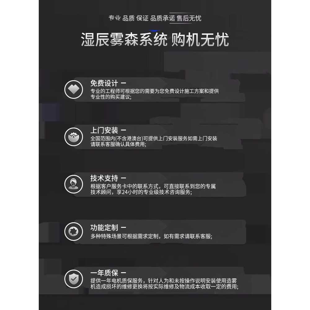 건설현장 고압 분무기 조경 정원 안개 시스템 스프레이 1.2L - 상세 이미지 5