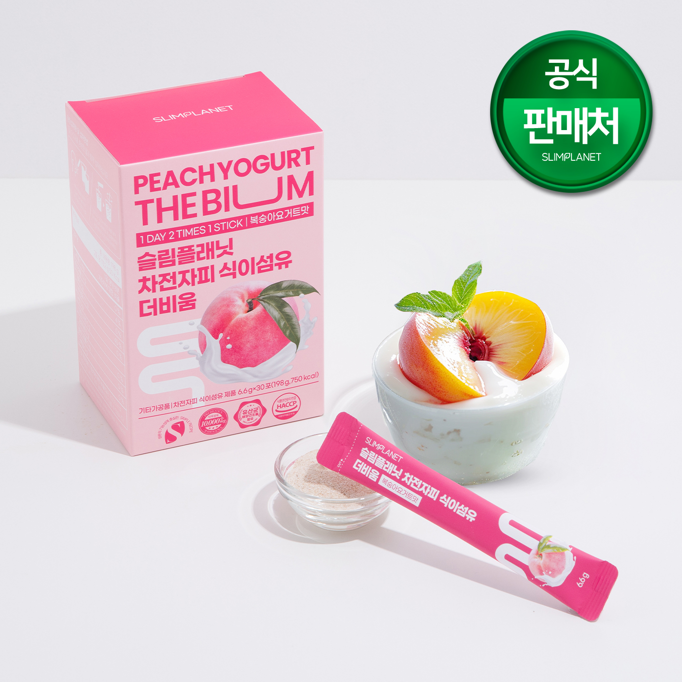슬림플래닛 차전자피 식이섬유 더비움 80x 식이섬유 분말 팽창 화장실 30포, 1개 - 상품 이미지