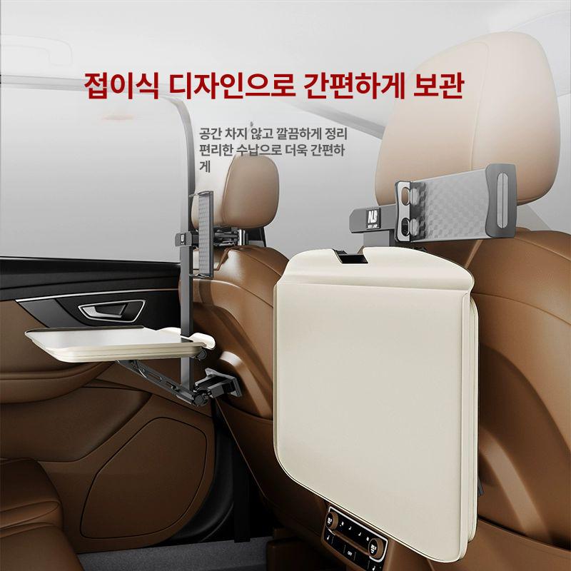 자동차 뒷좌석 접이식 시트백 테이블 차량용 거치대 카니발 스탠드 미화이트 A - 상세 이미지 5