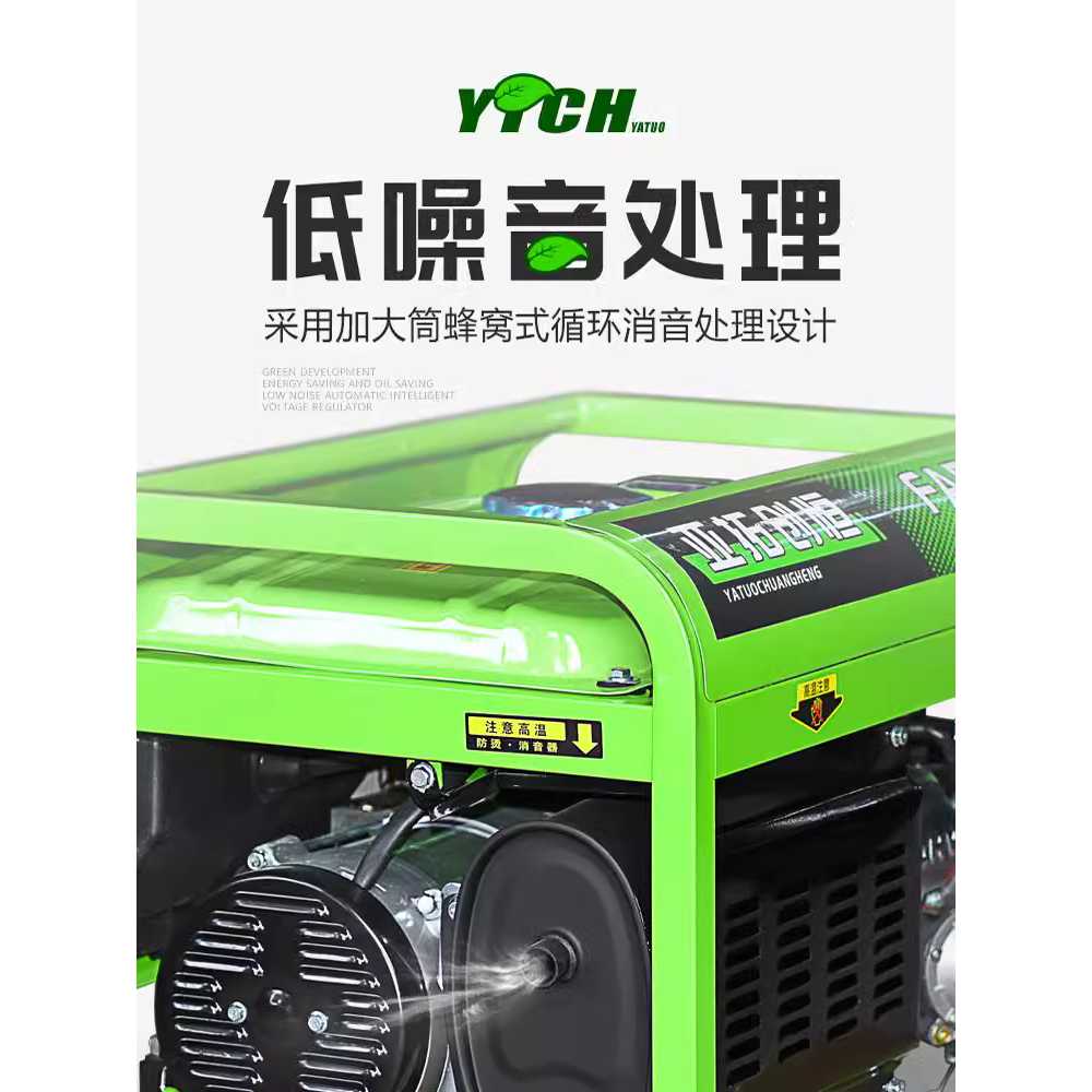 가솔린 발전기 츄레라 부품 스타트 트럭 시동 화물차 3.5KW 가솔린 핸드풀 - 상세 이미지 5