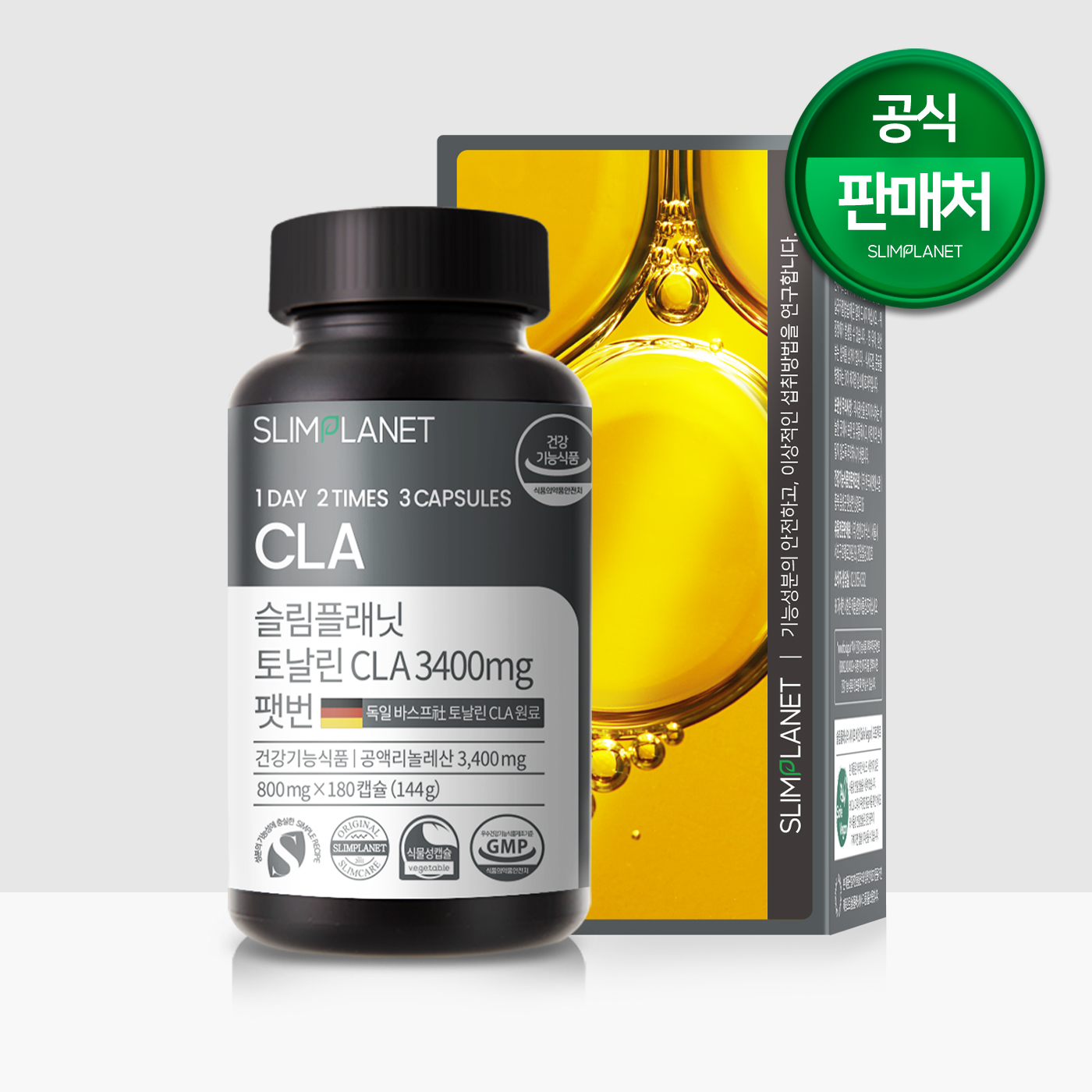 슬림플래닛 토날린 CLA 3400mg 팻번 1개월분 공액리놀레산 다이어트식품 홍화씨유 - 상품 이미지