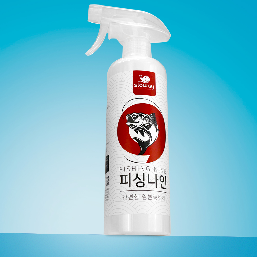 피싱나인 릴 세척 염분 중화제 제거제 450ml 낚시 낚시대 장비 관리 - 상품 이미지