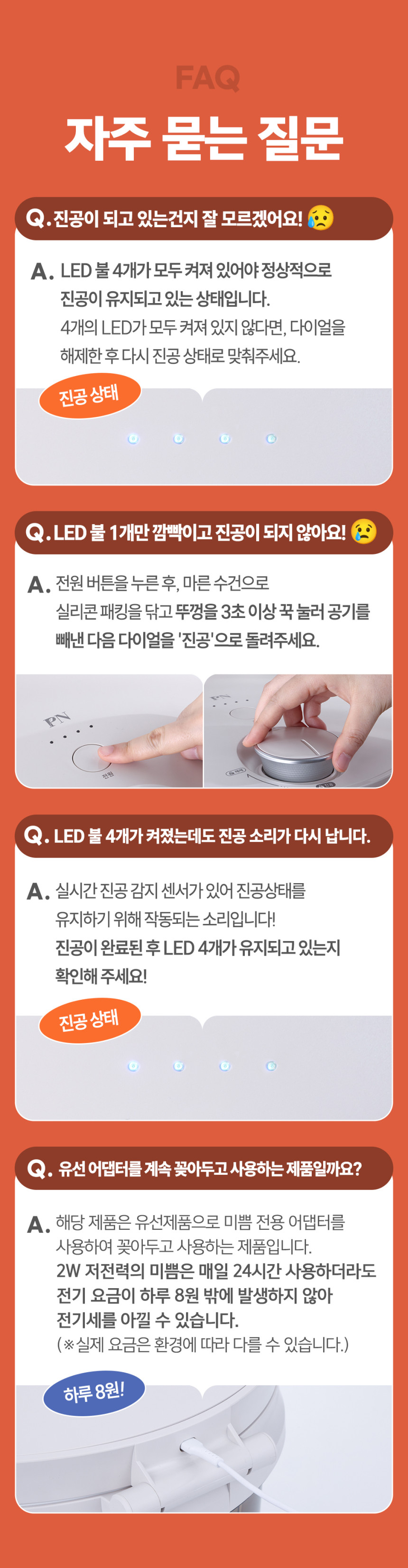 (스마트스토어)자주묻는질문.jpg