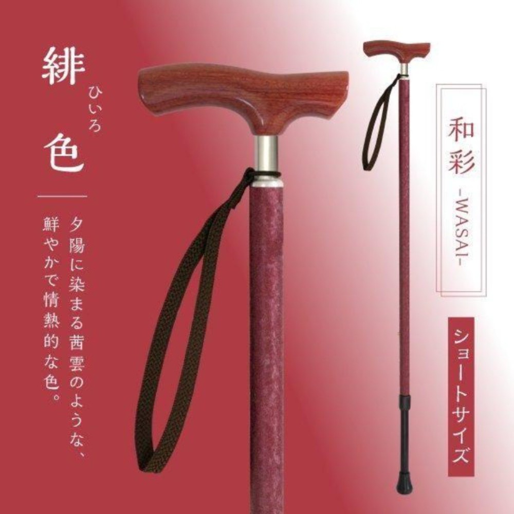 시나노 SINANO 카이노스 와사이 일본 지팡이 남녀공용 경량 일본제 이미지 8