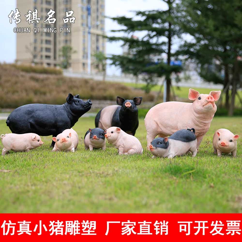 돼지 조각상 카페 정원 인형 야외 농장 빈티지 모형 - 상세 이미지 5