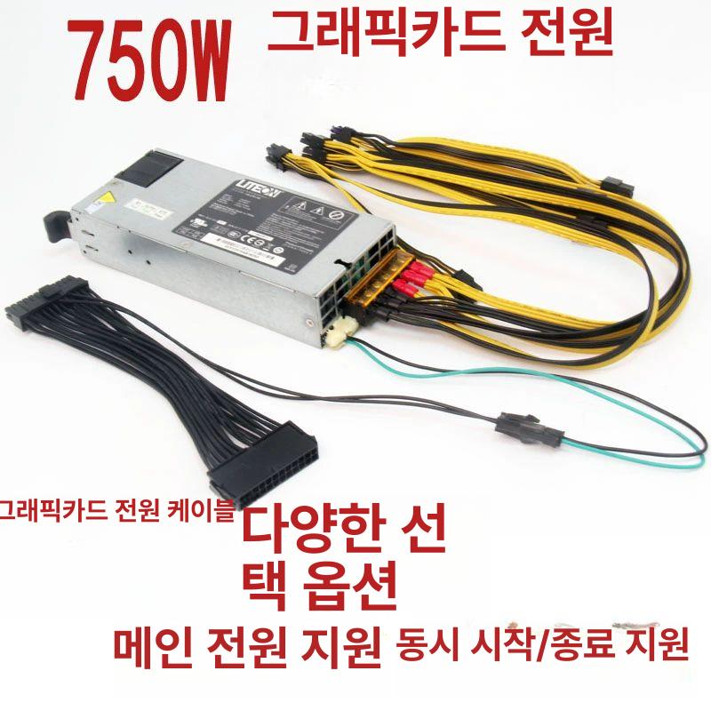 리튬 폴리머 인산철 배터리충전기 옵션A 14.6V 50A 역접방지 단일 상품 - 상세 이미지 3