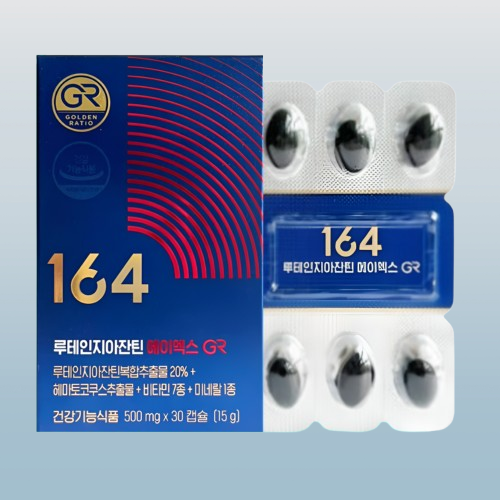 뉴트리원 루테인 지아잔틴 AX에이엑스 GR 30캡슐 X 1개 - 상세 이미지 4