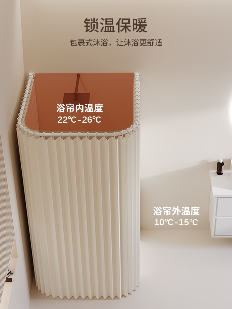 욕실 샤워커튼 가림막 방수커튼 파티션 접이식 칸막이 - 상세 이미지 5
