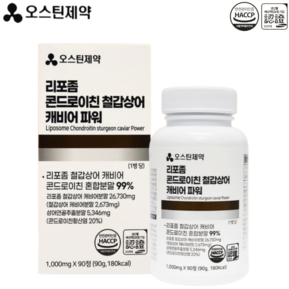 오스틴제약 철갑상어 리포좀 콘드로이친 90정 1박스 3개월 상어연골 콘드로이친황산염 효능 - 상품 이미지