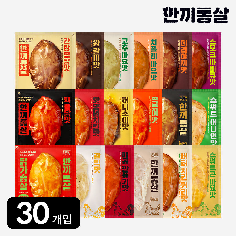 한끼통살 한끼통살 소스 통 닭가슴살 100g 19종 30개입 양념 냉동