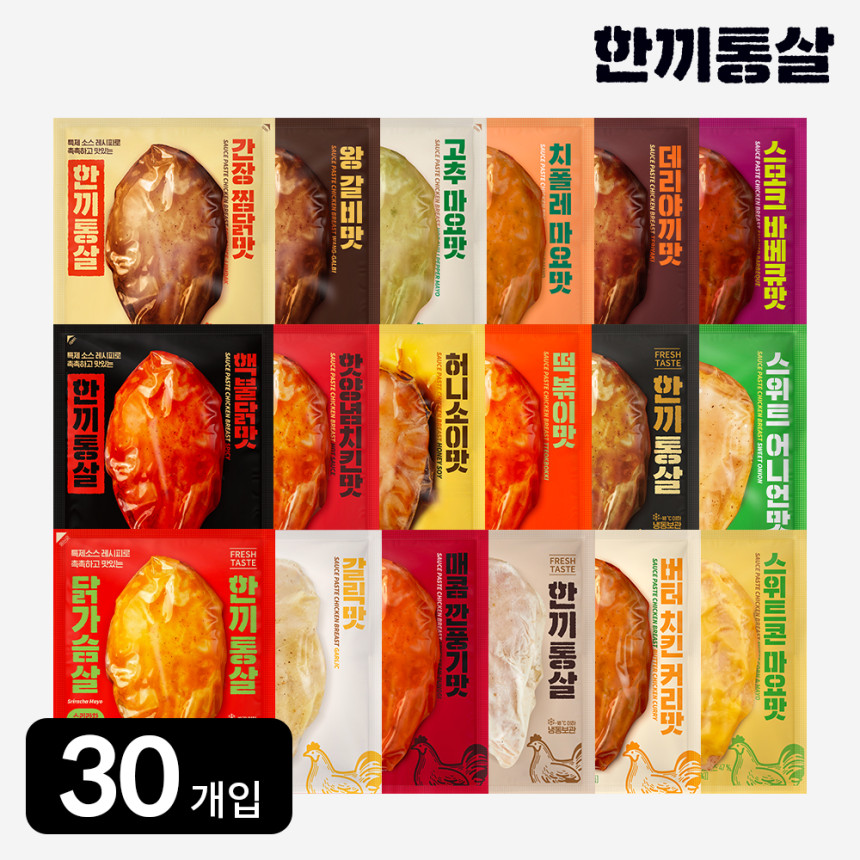 한끼통살 소스 통 닭가슴살 100g 19종 (30개입) 양념 냉동 사진 1