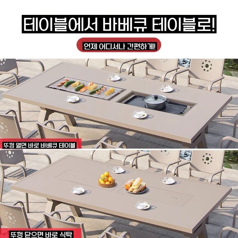 야외바베큐테이블 펜션 전원주택 테라스 철제 테이블세트 188x100cm / 의자 4개 - 상세 이미지 2