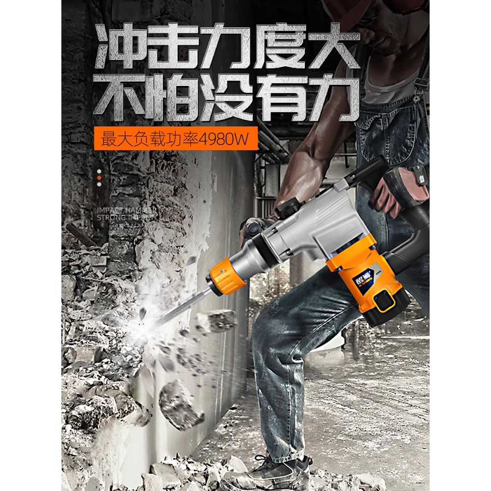 해머드릴 전기 로터리 충격 앙카드릴 로타리 드라이버 3980W - 상세 이미지 5