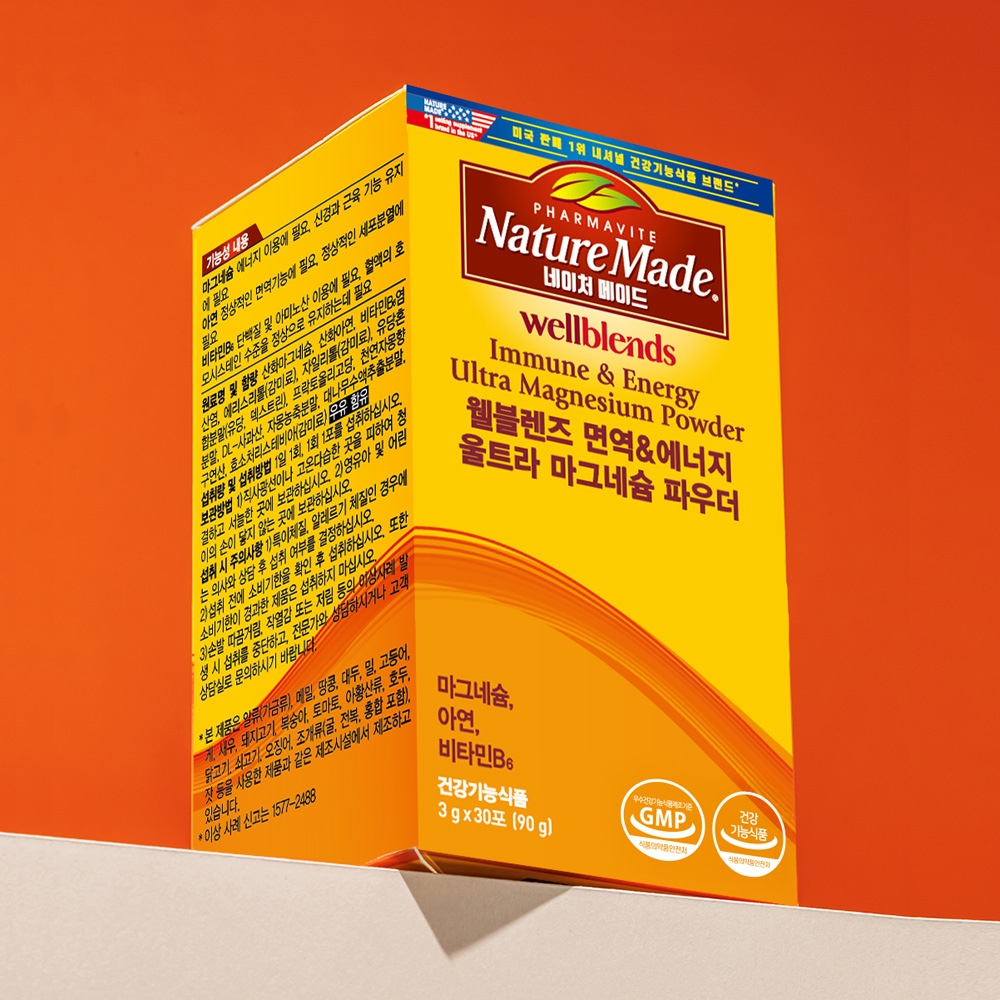네이처메이드 웰블렌즈 면역 & 에너지 울트라 마그네슘 파우더 30포, 2개 이미지 2