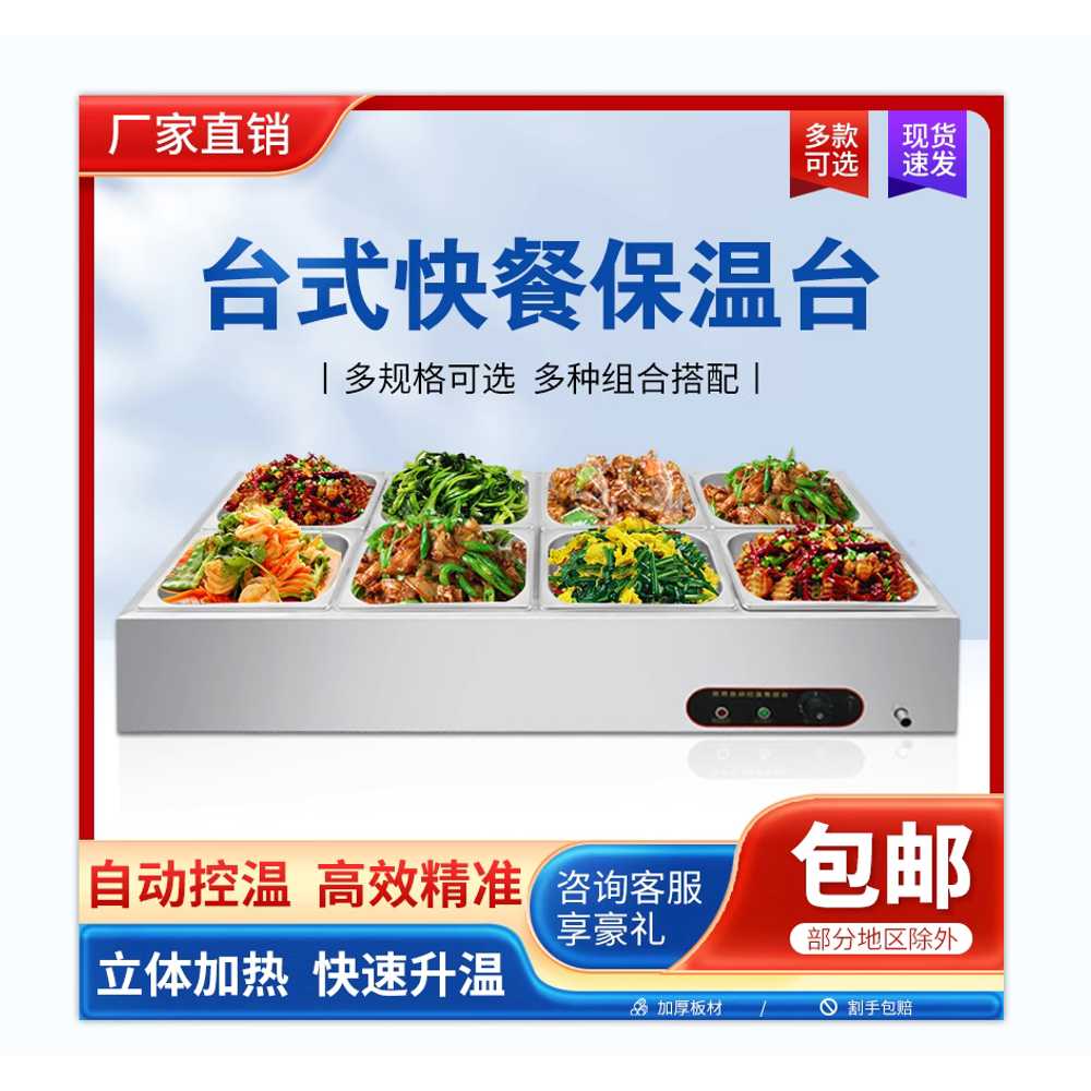 반찬 온장고 뷔페 전기 워머 조리실 음식 토핑 스텐 2칸 - 상세 이미지 2