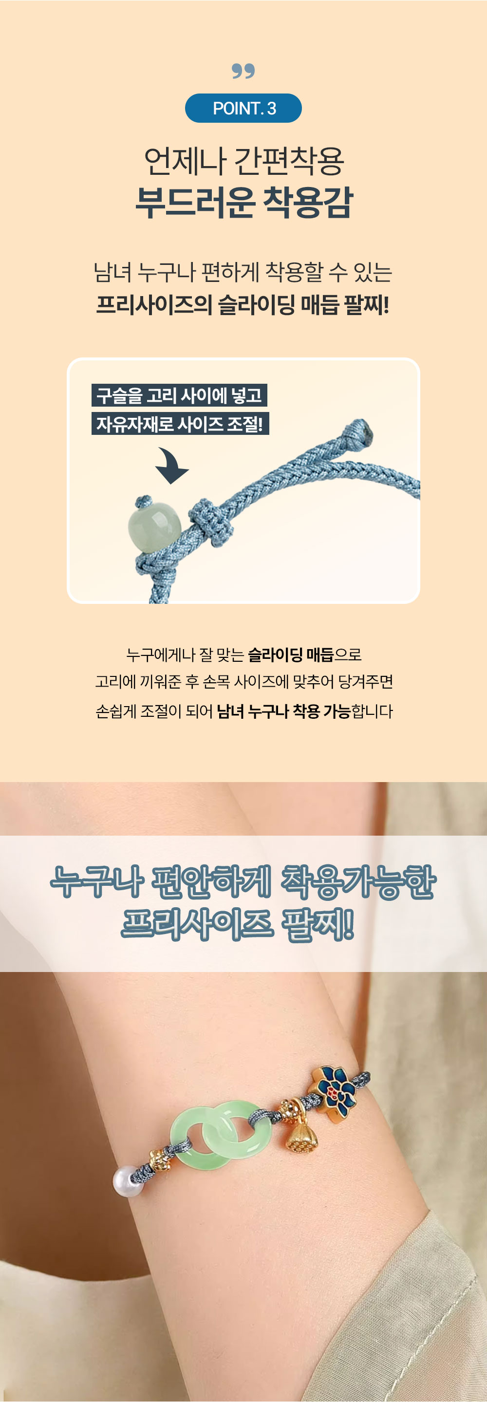 연꽃 옥고리 행운팔찌 실팔찌 매듭팔찌 원석 끈 소원 커플 우정 이미지 7