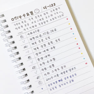 컬러미블루 체크메이트 플래너 실사용 후기 | 효과 있을까? - 상품 이미지 4