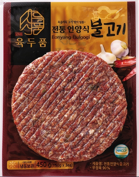 전통식 대왕 언양식 불고기450g / 불향 가득 감칠맛 / 캠핑 혼밥 손님상 강추 - 상세 이미지 2
