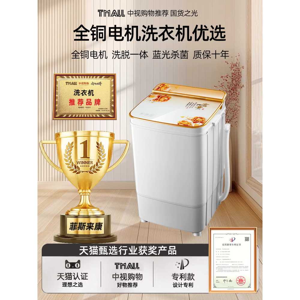세탁기 5kg 소형 기숙사 자취방 싱글 미니 옷 세척 기계 4.5kg - 상세 이미지 2