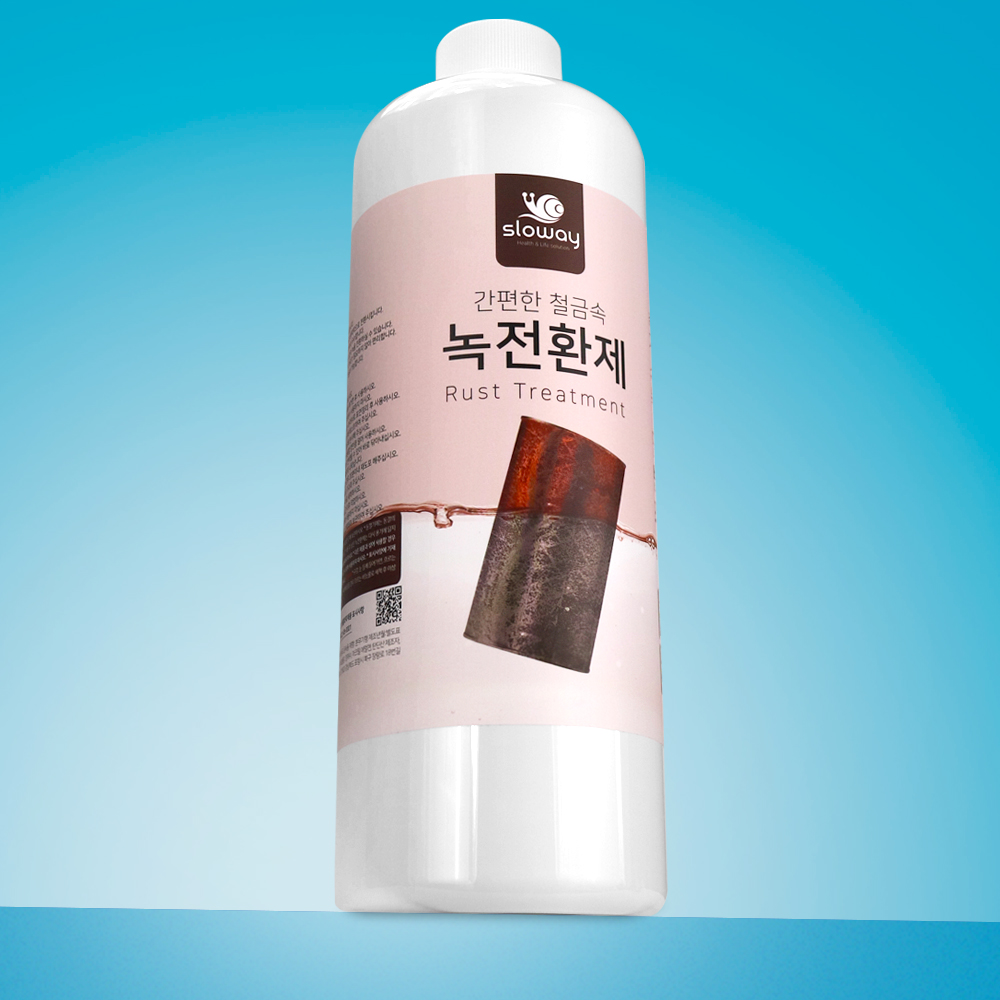 슬로웨이 녹 전환제 제거 1000ml 철근 철 철판 금속 프라이머