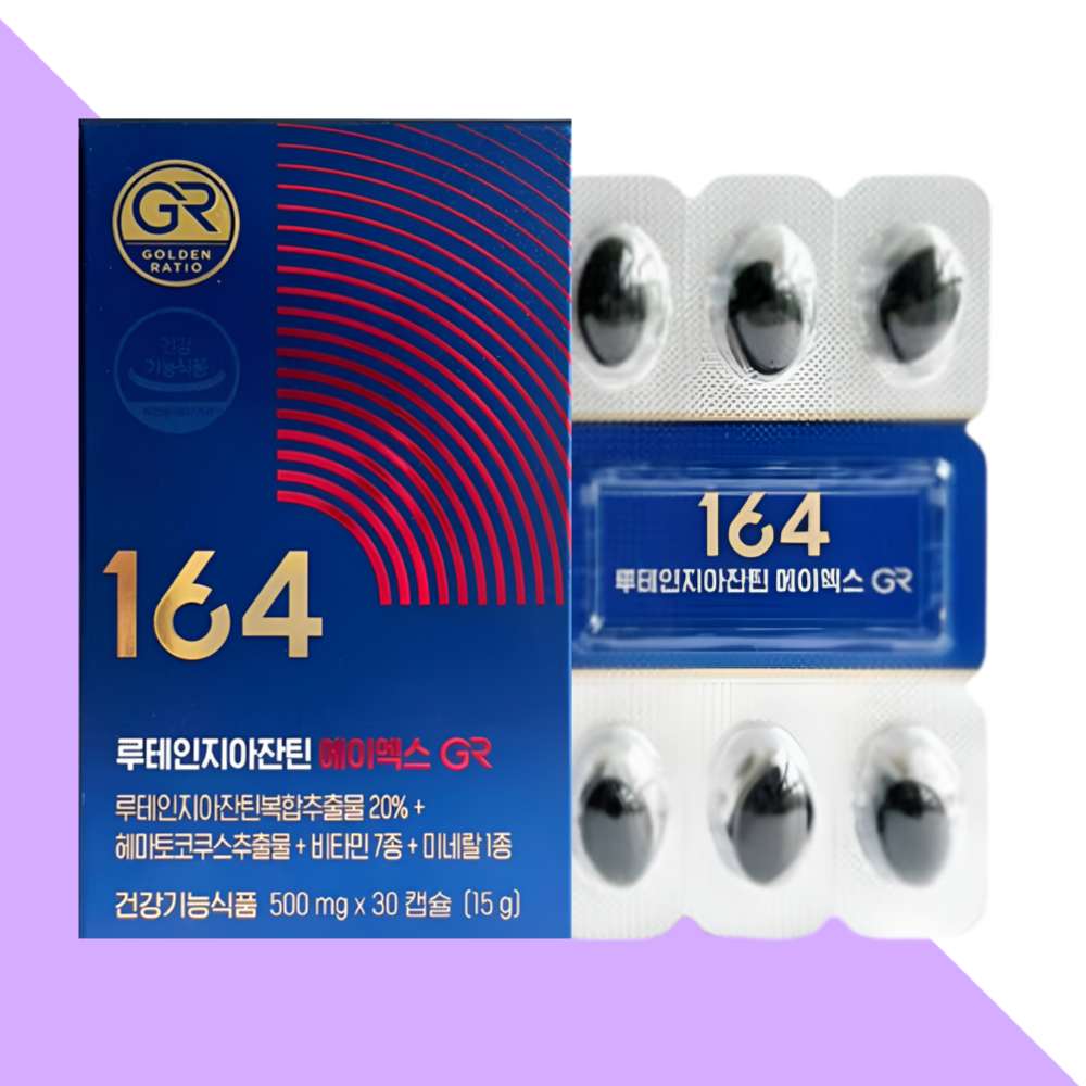 뉴트리원 루테인 지아잔틴 에이엑스 GR 30캡슐 X 1박스 - 메인 이미지