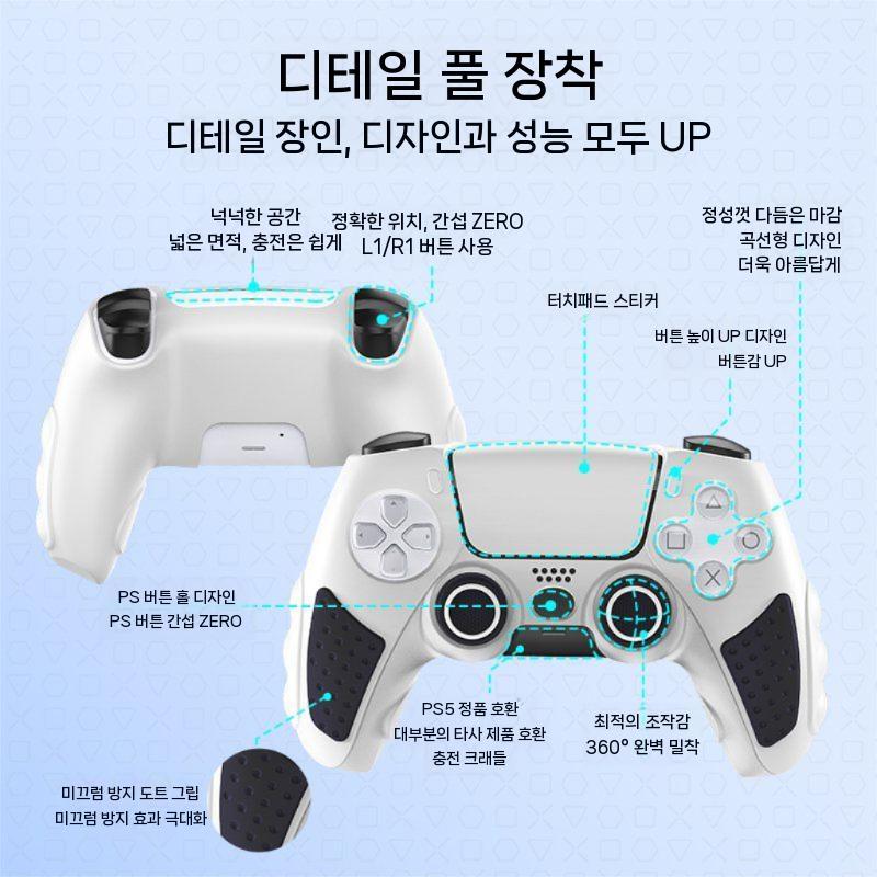 이이네 듀얼센스 풀커버 실리콘 케이스 PS5 플스5 조이패드 컨트롤러 핫핑크 - 상세 이미지 2