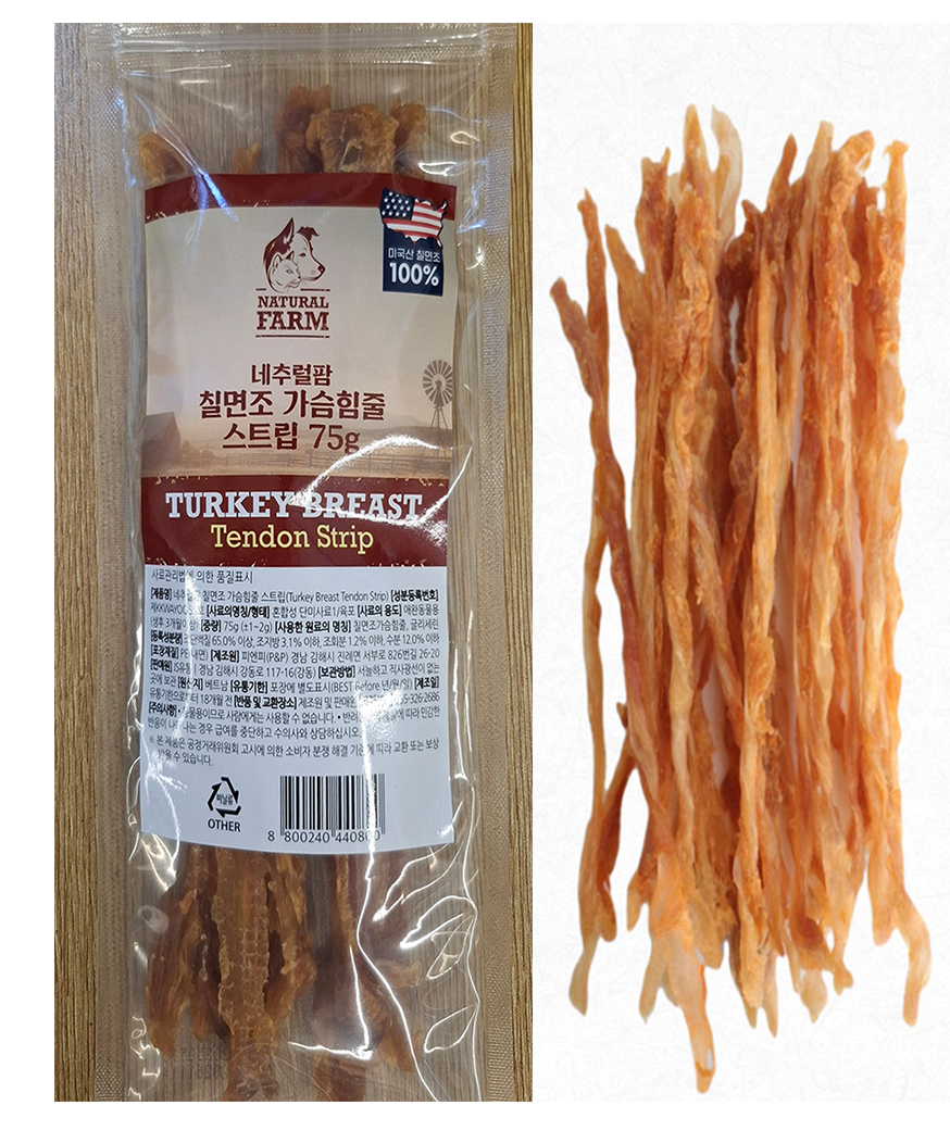 네추럴팜 칠면조 가슴힘줄 스트립 75g 100%미국산 칠면조 유통기한26년11월14일 - 상품 이미지
