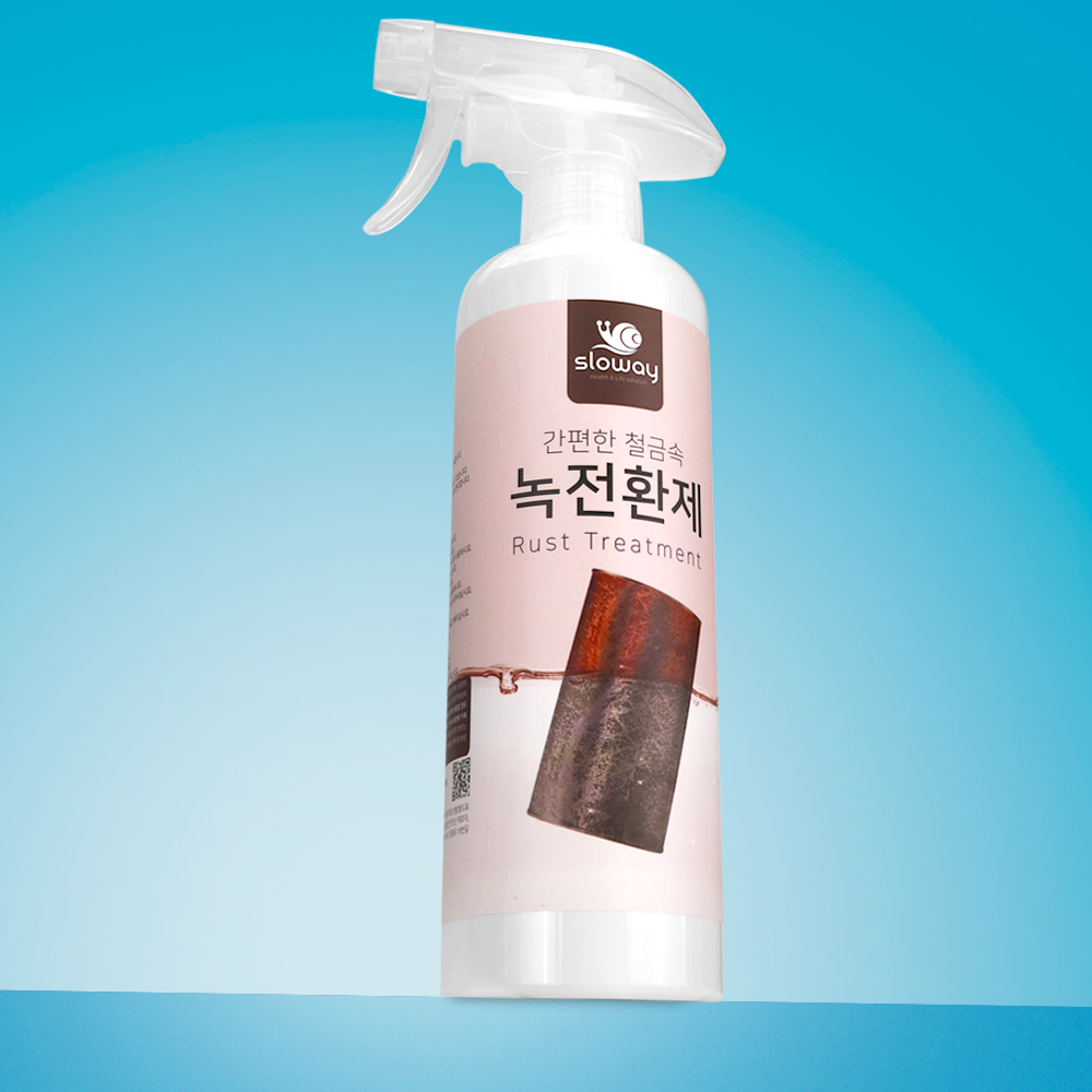 슬로웨이 철 금속 철근 차량 녹제거제 녹 전환제 환원제 페인트 500ml