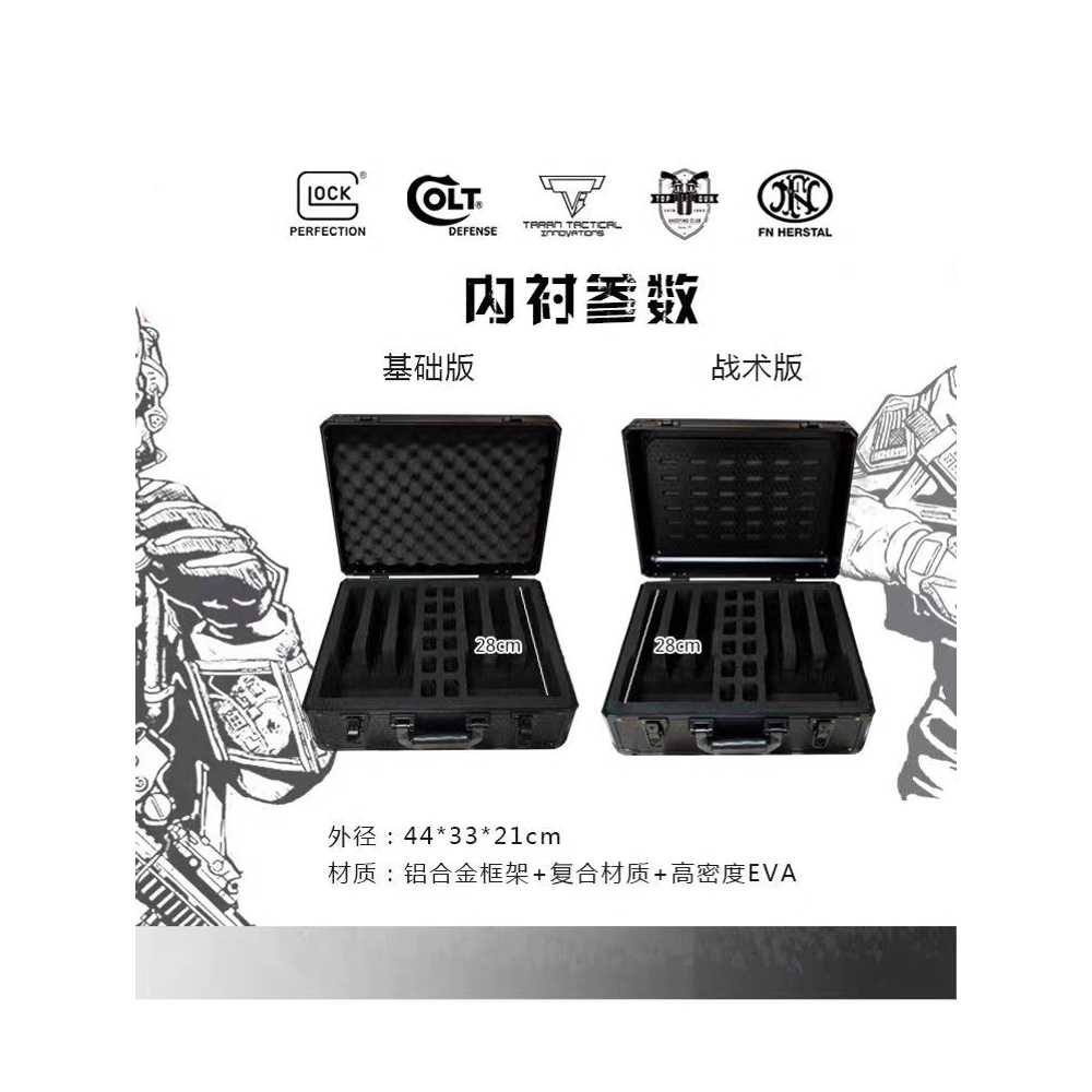 서바이벌 총 케이스 권총 핸드건 밀리터리 수납 가방 4비트 - 상세 이미지 5