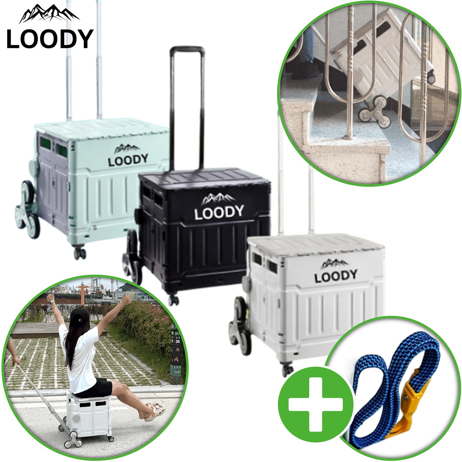 루디 카트 폴딩 웨건 쇼핑 8바퀴 계단 손수레 장바구니 접이식 캠핑박스 50L