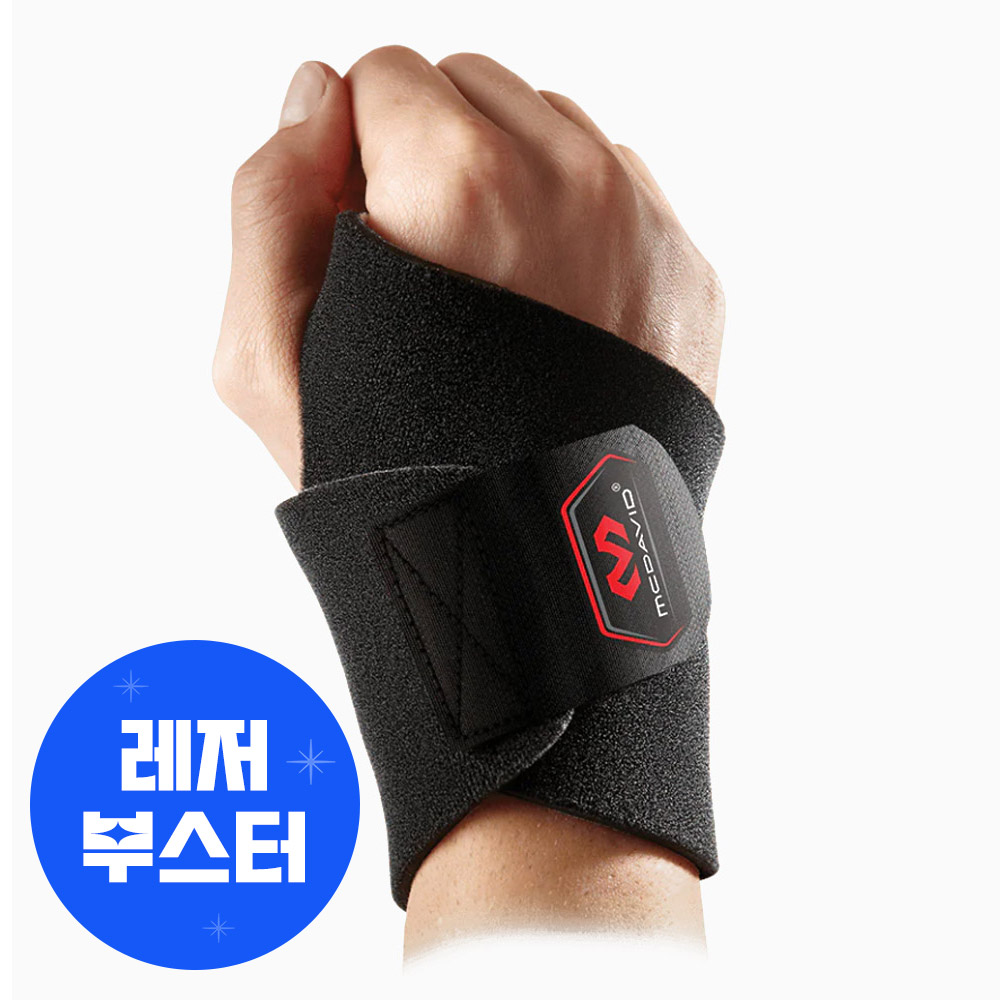 맥데이비드 손목 보호대 451R Lv1 리스트랩 골프 육아 테니스 헬스 블랙, FREE - 메인 이미지
