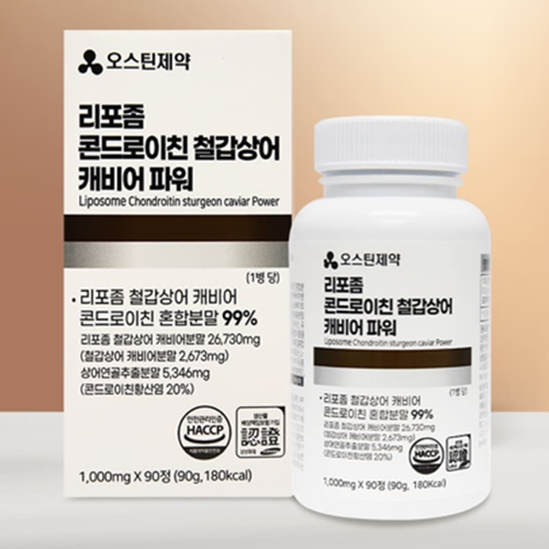 오스틴제약 철갑상어 리포좀 콘드로이친 90정 1박스 3개월 상어연골 콘드로이친황산염 효능 이미지 6