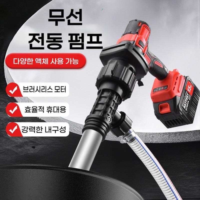 분당 60리터 무선 브러시리스 전동 고출력 오일펌프 배터리 2개 전동자바라 오일주유기 로타리 과전압보호 - 상품 이미지